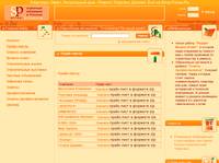 ������������ � ���������� ��������� �� Stroy-Prices.Ru - �����-�����